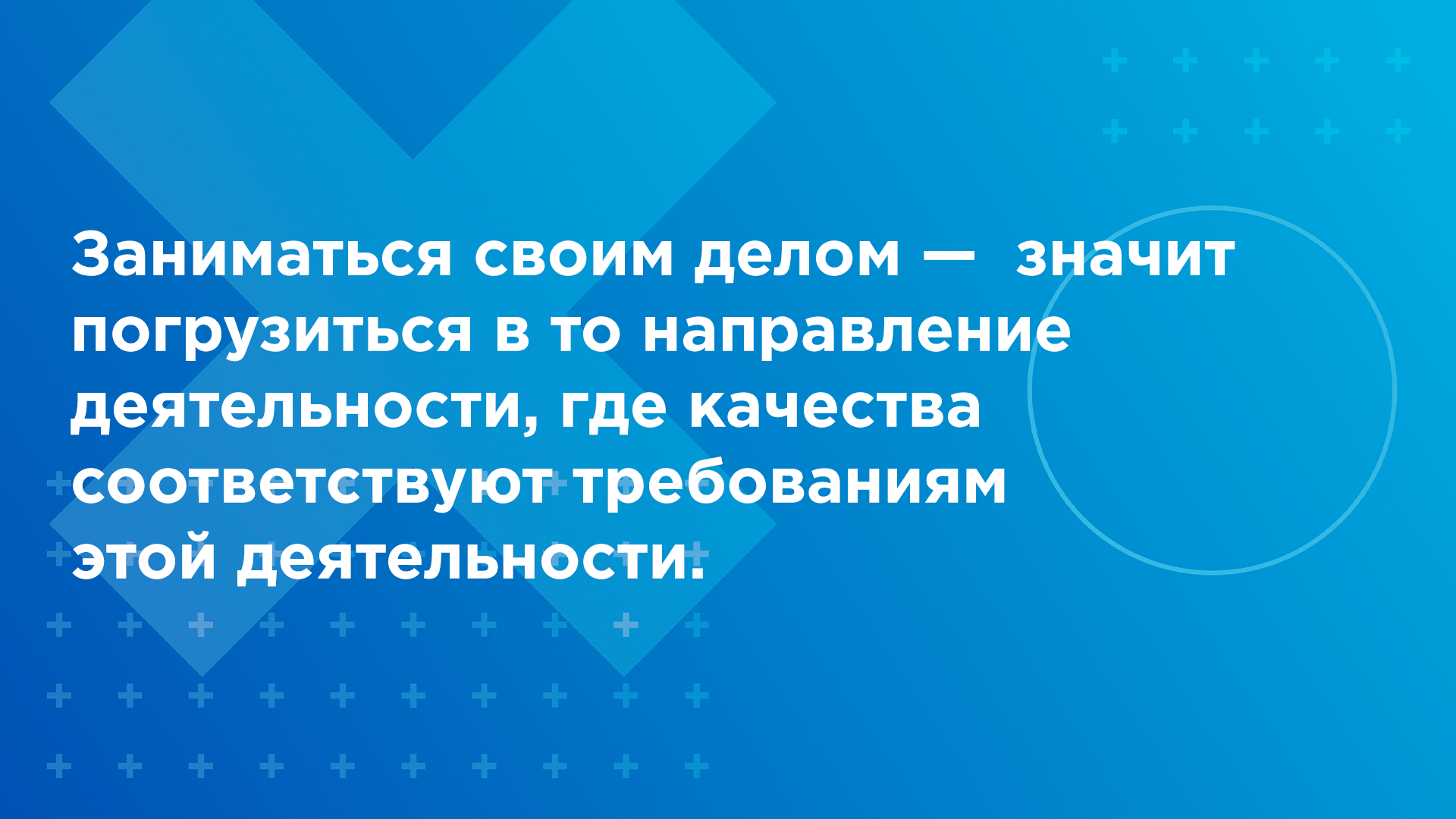 Как повысить КПД сотрудников в период кризиса