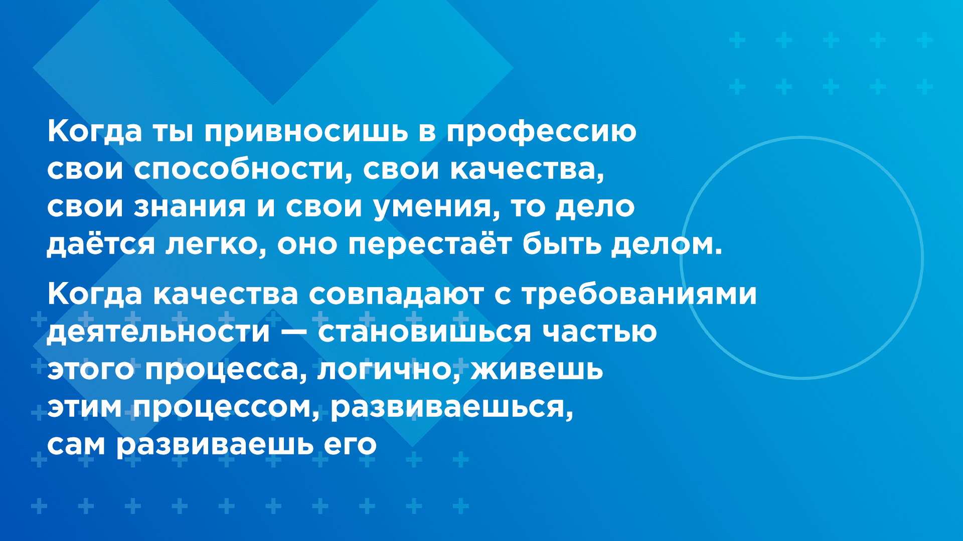 Как повысить КПД сотрудников в период кризиса