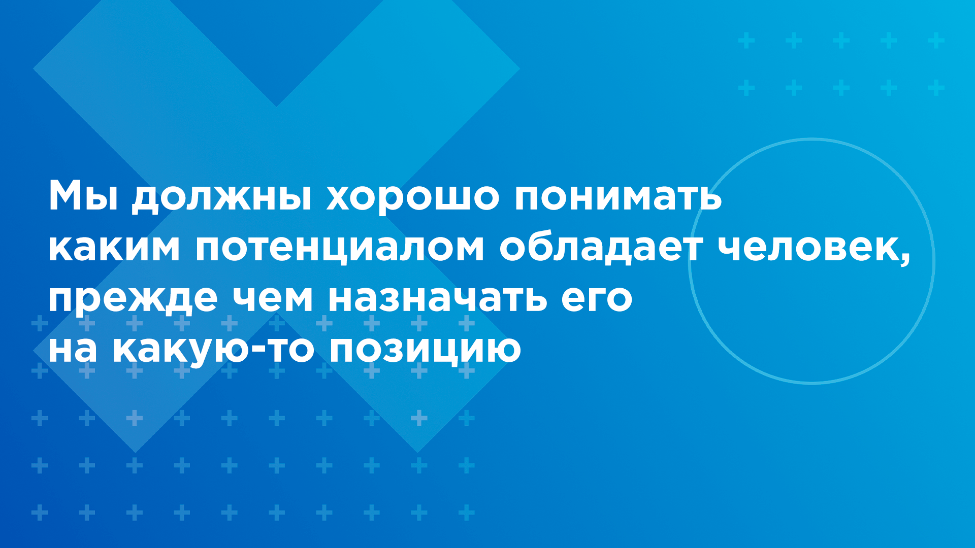 Как повысить КПД сотрудников в период кризиса