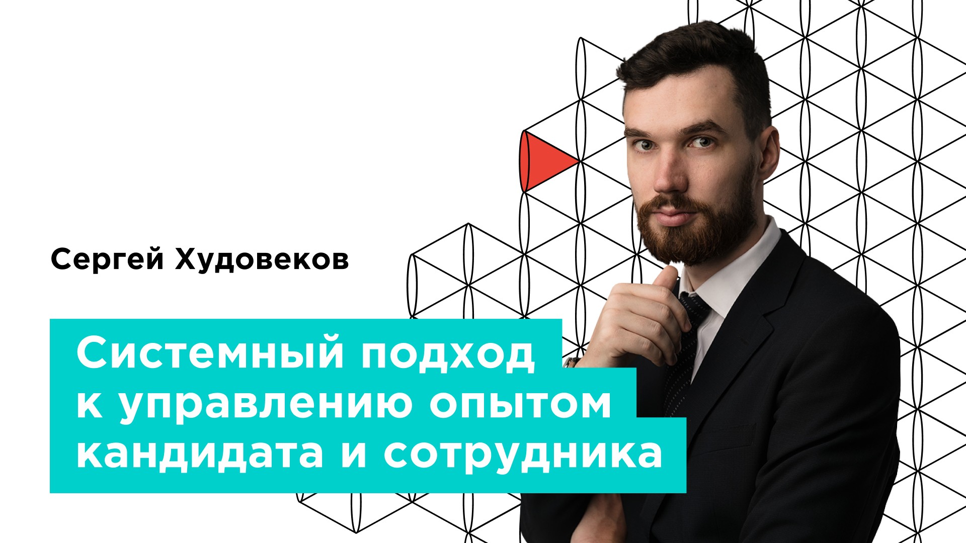 карточка